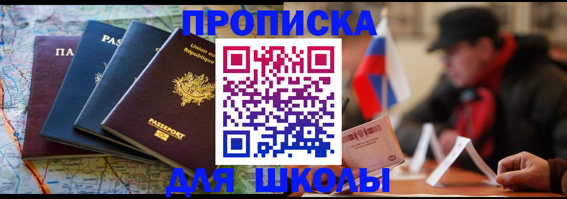 регистрация для дет. сада в Клинцах